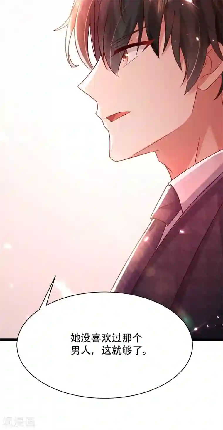 重生空间：豪门辣妻不好惹第74话 从今以后就是仇人！