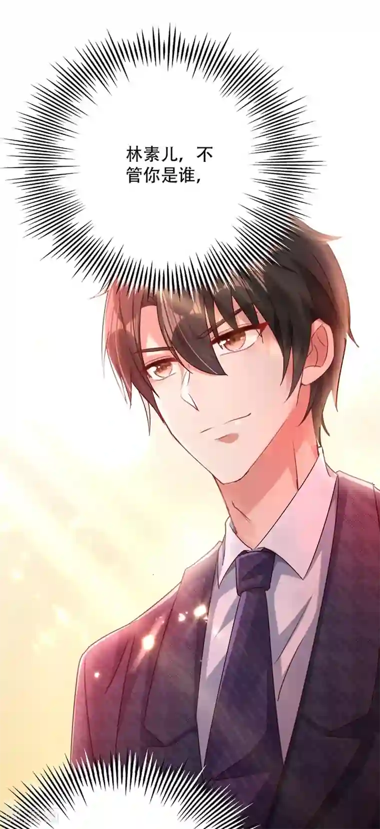 重生空间：豪门辣妻不好惹第74话 从今以后就是仇人！