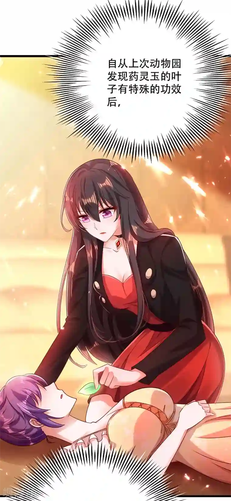 重生空间：豪门辣妻不好惹第74话 从今以后就是仇人！