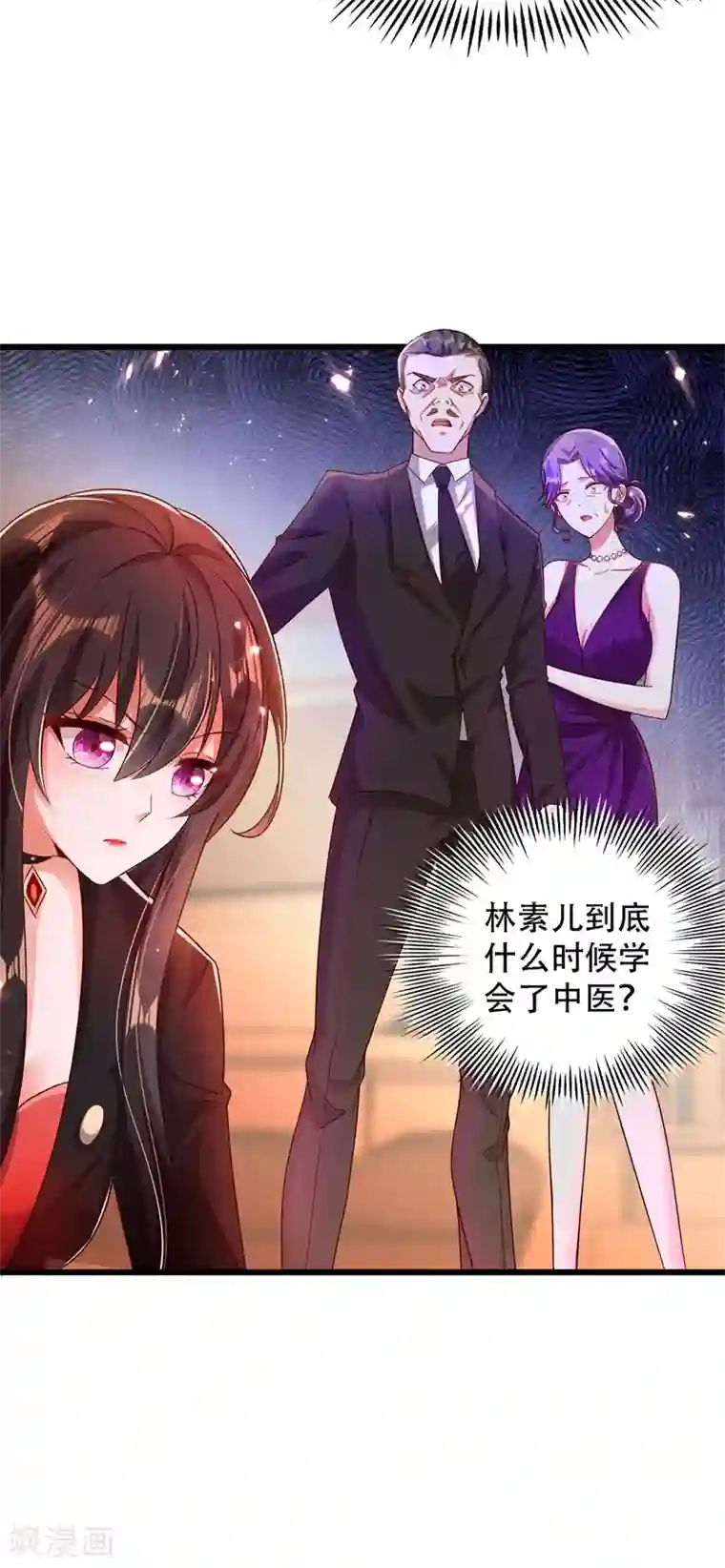 重生空间：豪门辣妻不好惹第74话 从今以后就是仇人！