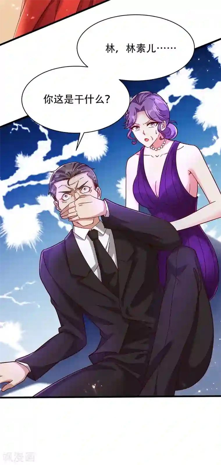 重生空间：豪门辣妻不好惹第74话 从今以后就是仇人！