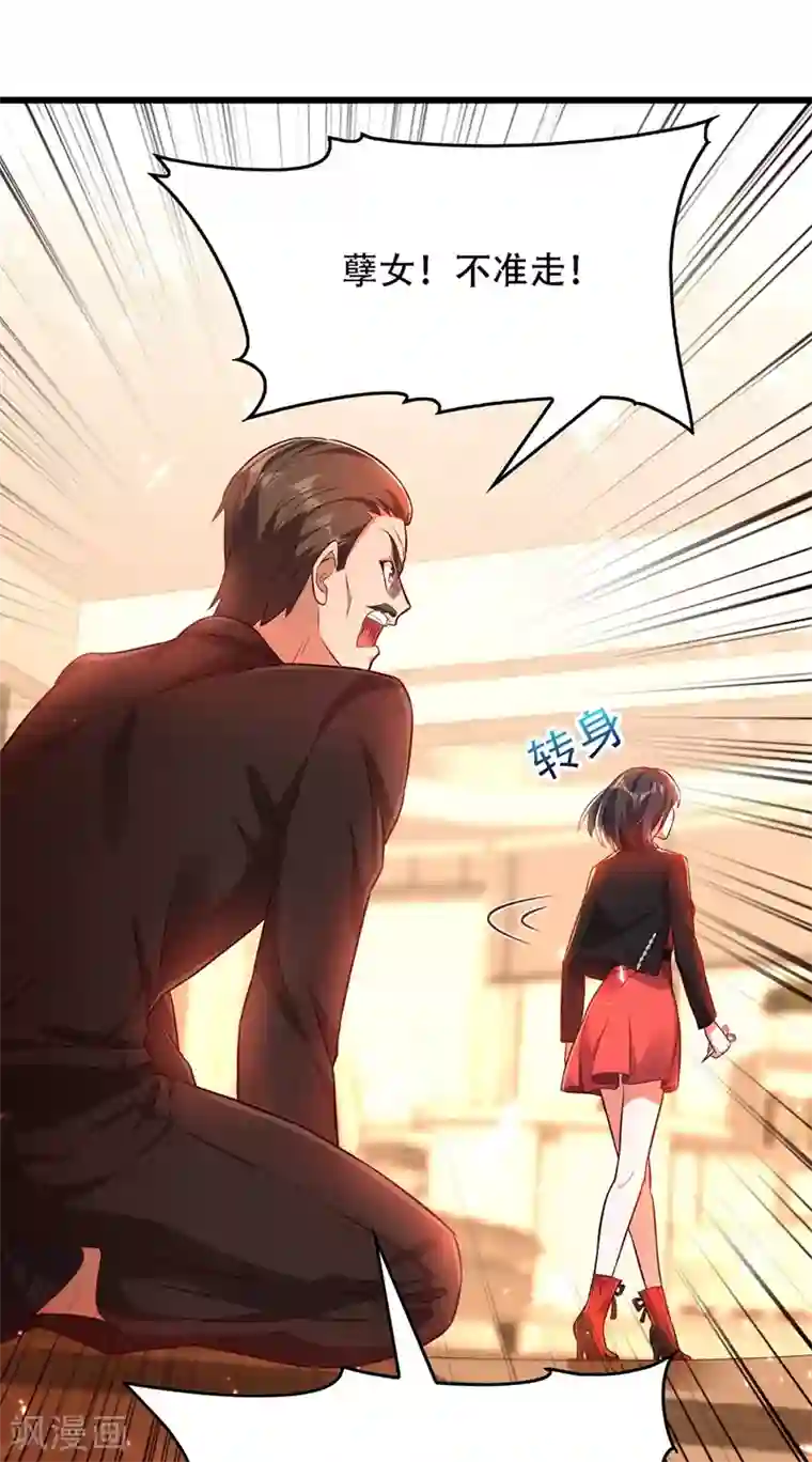 重生空间：豪门辣妻不好惹第74话 从今以后就是仇人！
