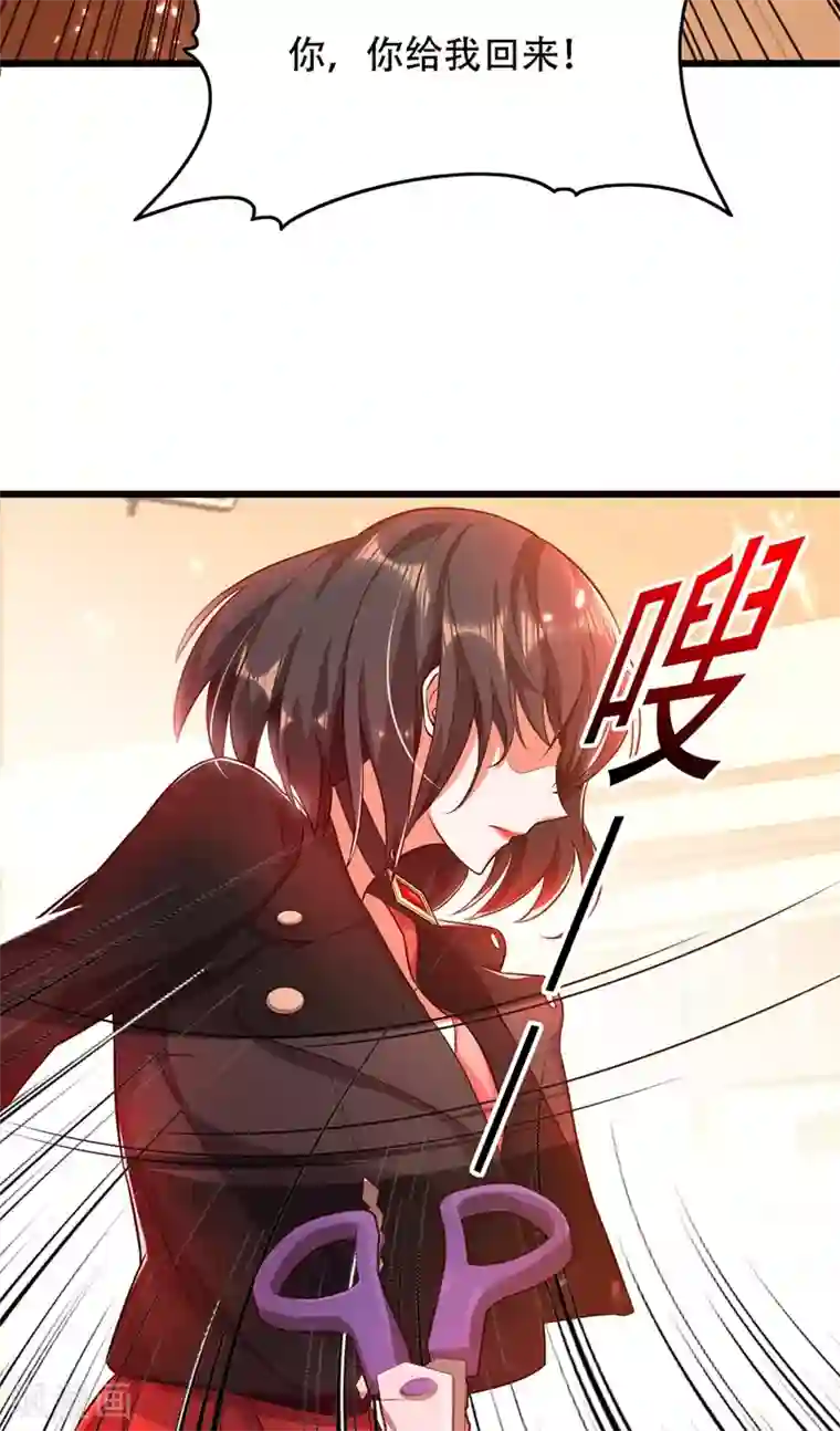 重生空间：豪门辣妻不好惹第74话 从今以后就是仇人！
