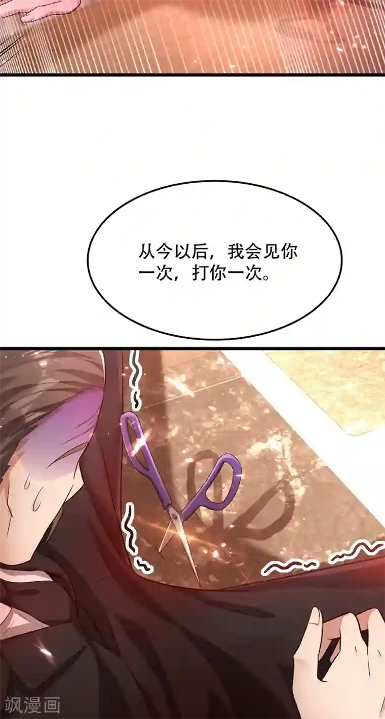 重生空间：豪门辣妻不好惹第74话 从今以后就是仇人！