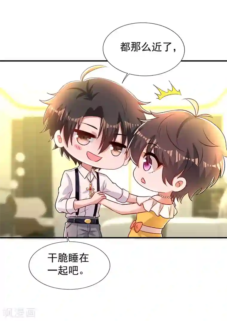 重生空间：豪门辣妻不好惹第74话 从今以后就是仇人！