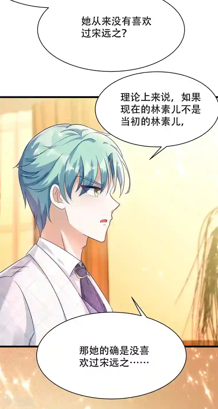 重生空间：豪门辣妻不好惹第74话 从今以后就是仇人！