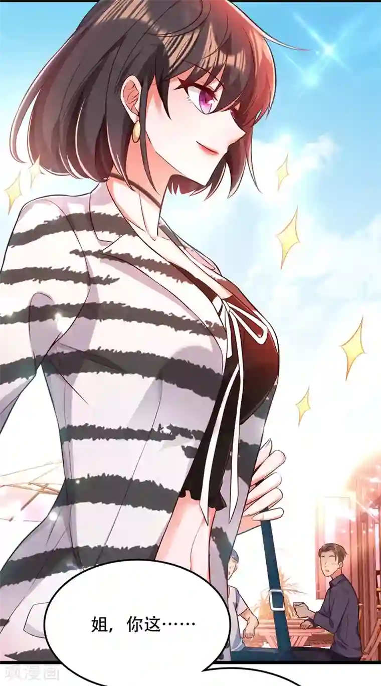 重生空间：豪门辣妻不好惹第75话 那就女扮男装吧！