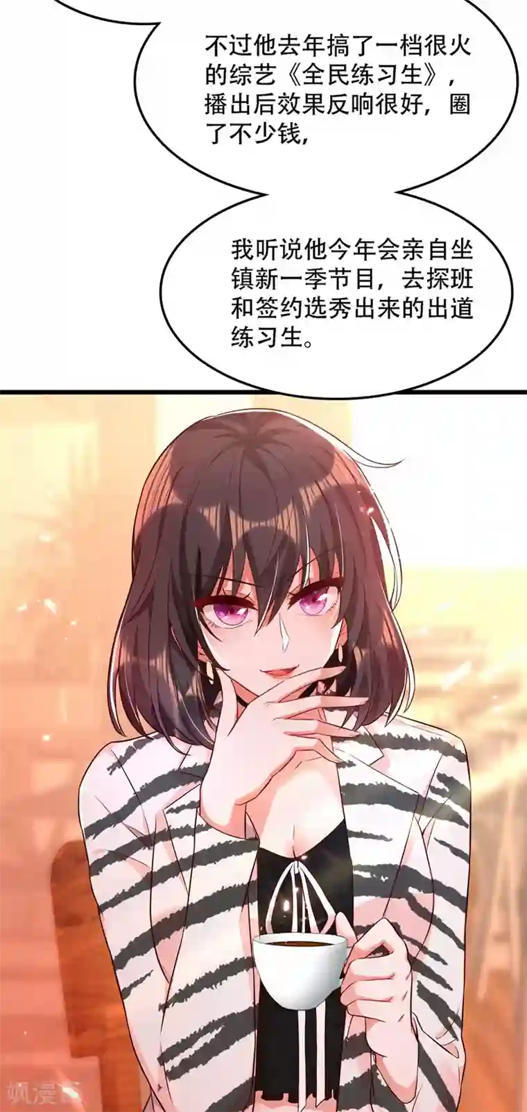重生空间：豪门辣妻不好惹第75话 那就女扮男装吧！