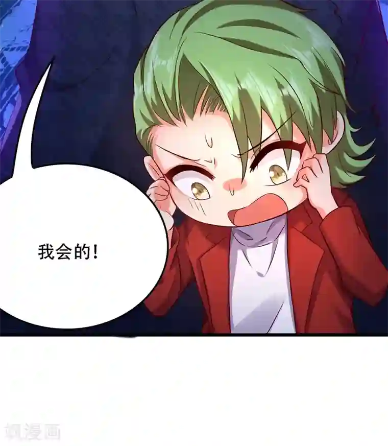 重生空间：豪门辣妻不好惹第75话 那就女扮男装吧！