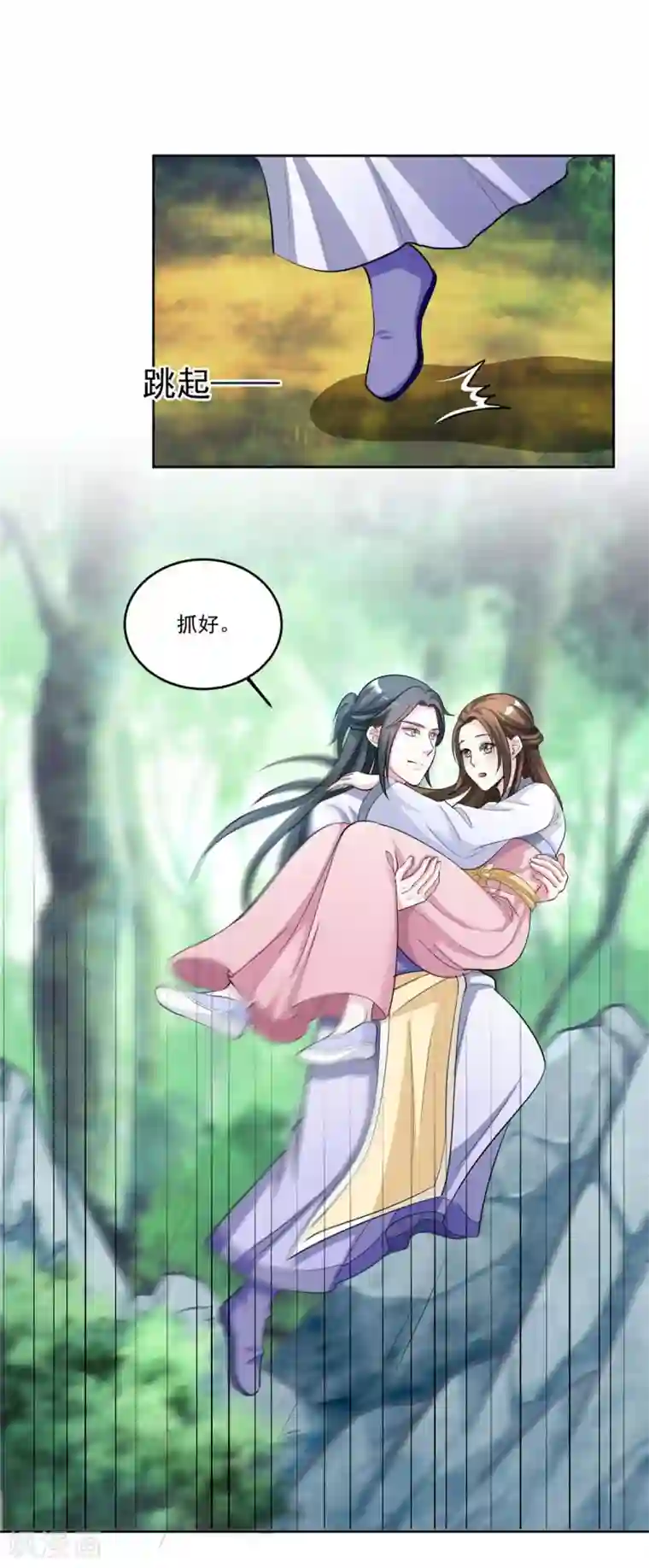 六宫风华第141话 我们来比赛吧~