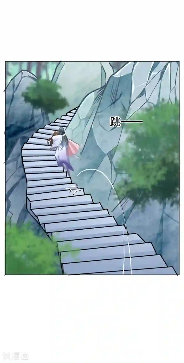 六宫风华第141话 我们来比赛吧~