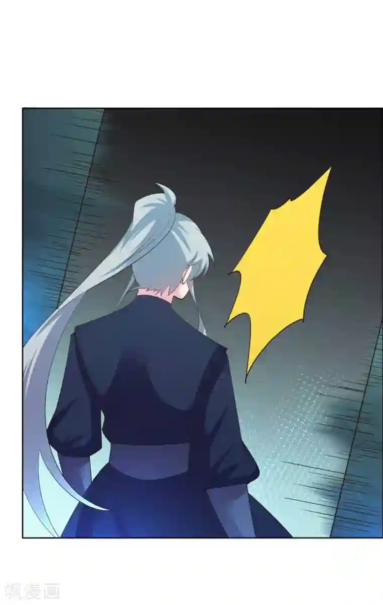 尊上第135话 蓝蕴冰霜晶