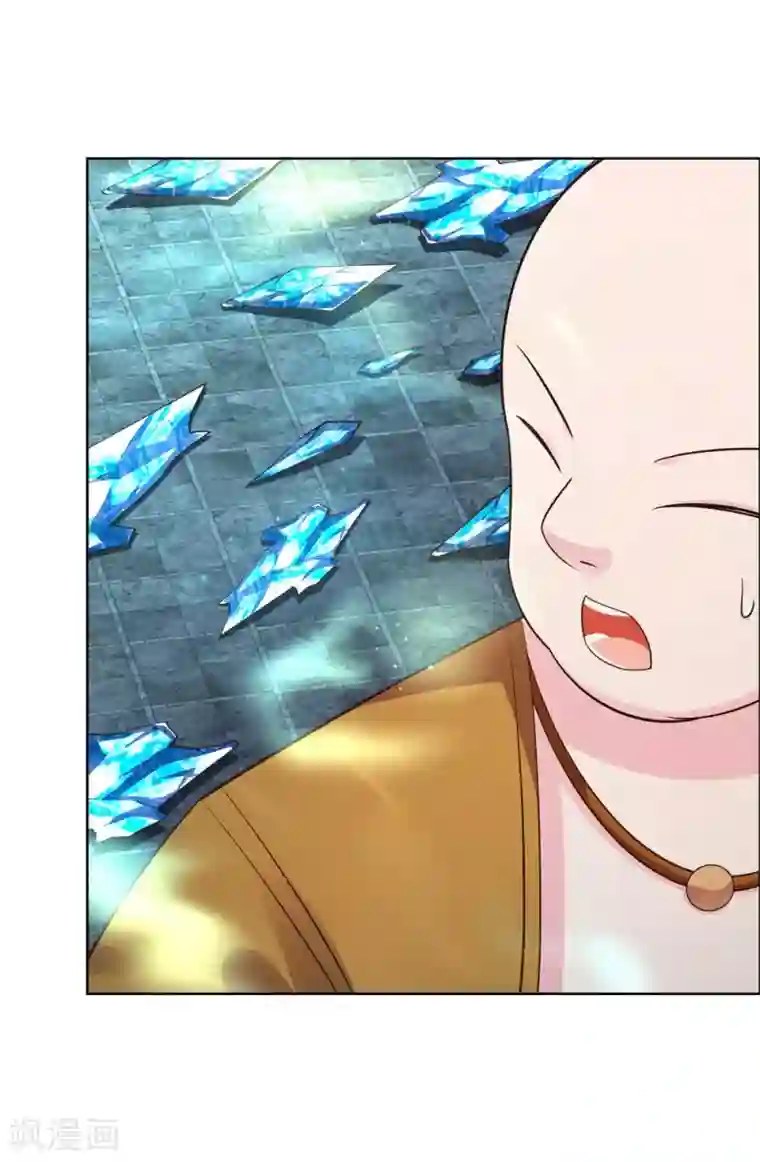 尊上第135话 蓝蕴冰霜晶