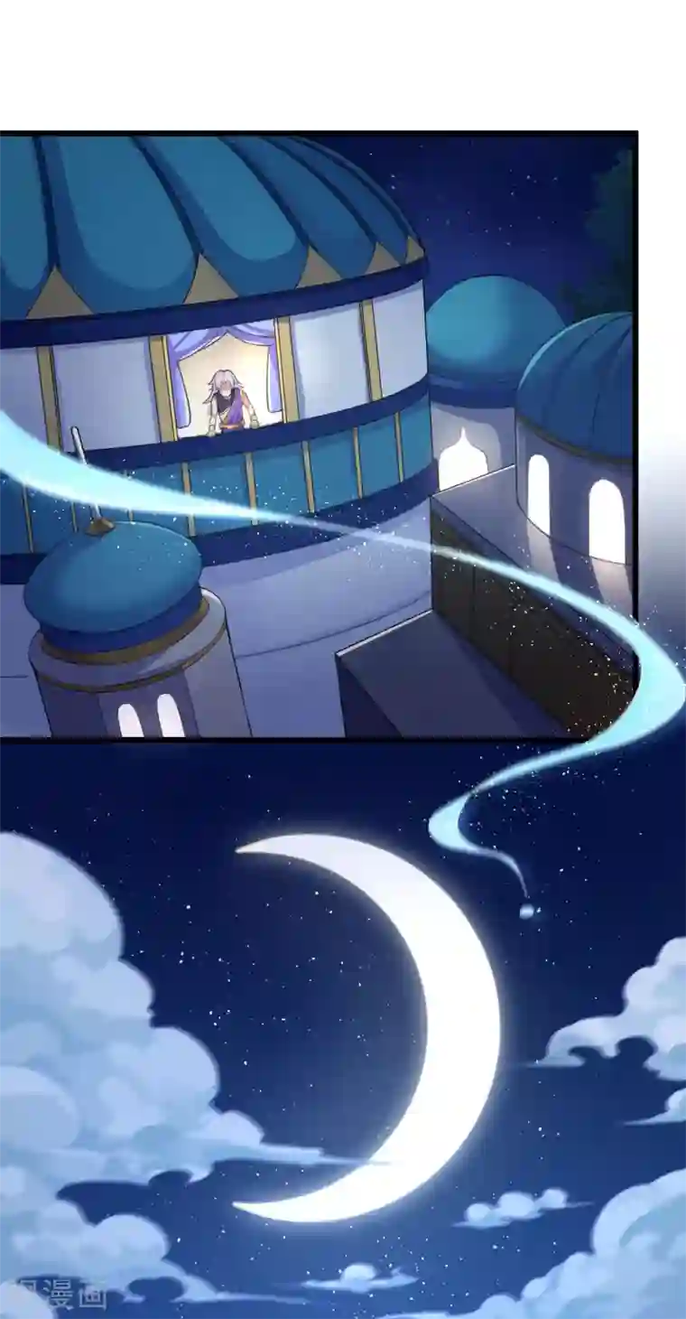 研香奇谈第112话 西域迷梦