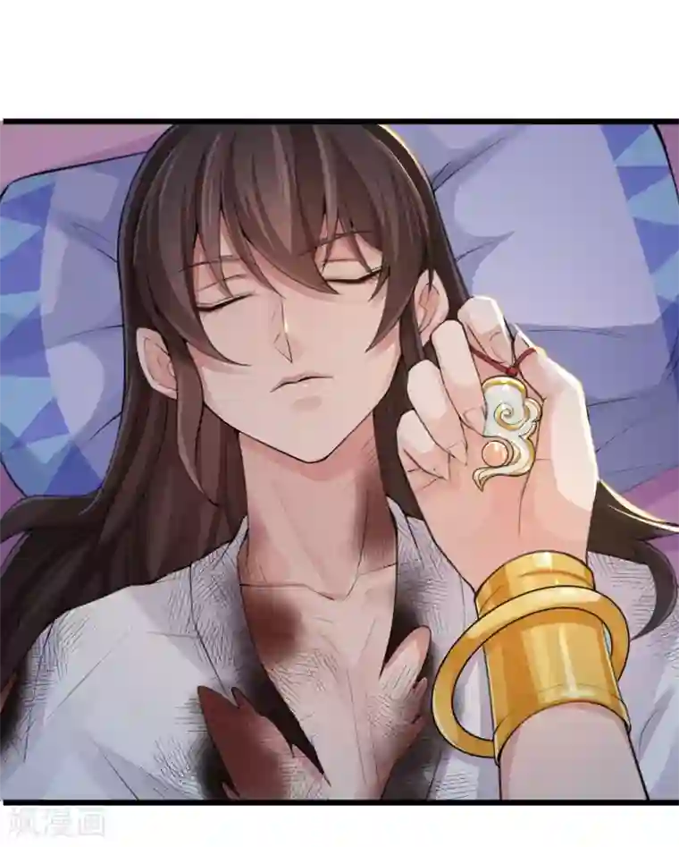 研香奇谈第113话 先啃一口