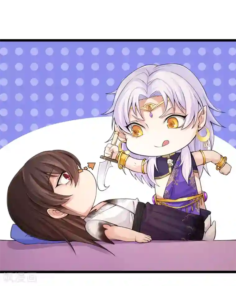 研香奇谈第113话 先啃一口