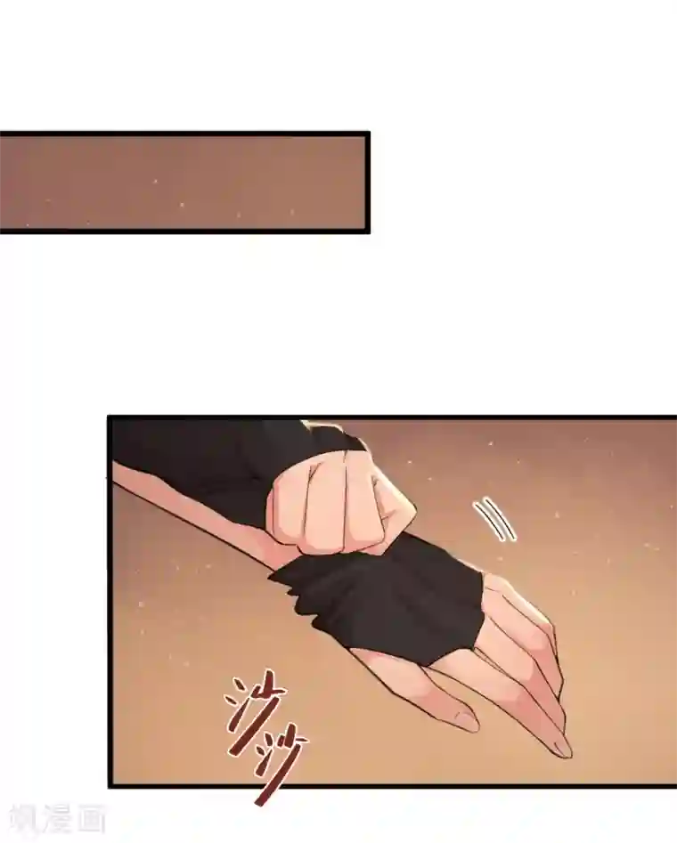 研香奇谈第114话 循环与悲剧