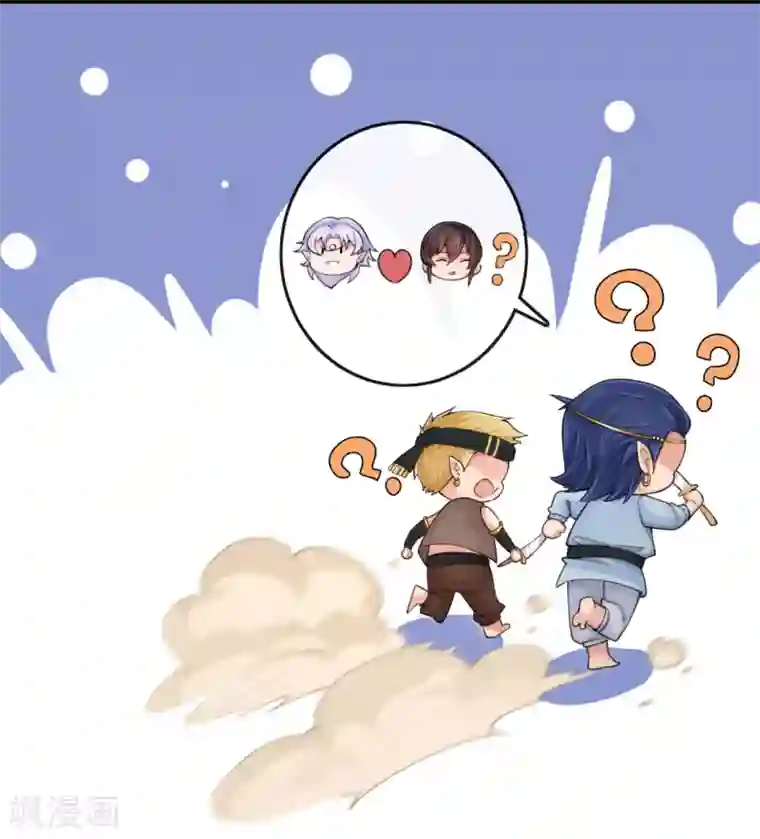 研香奇谈第114话 循环与悲剧