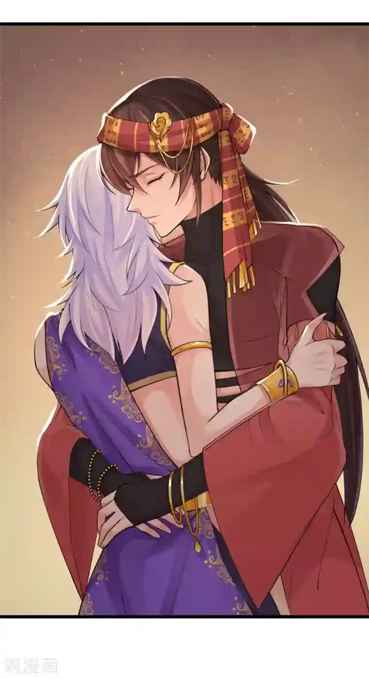 研香奇谈第114话 循环与悲剧