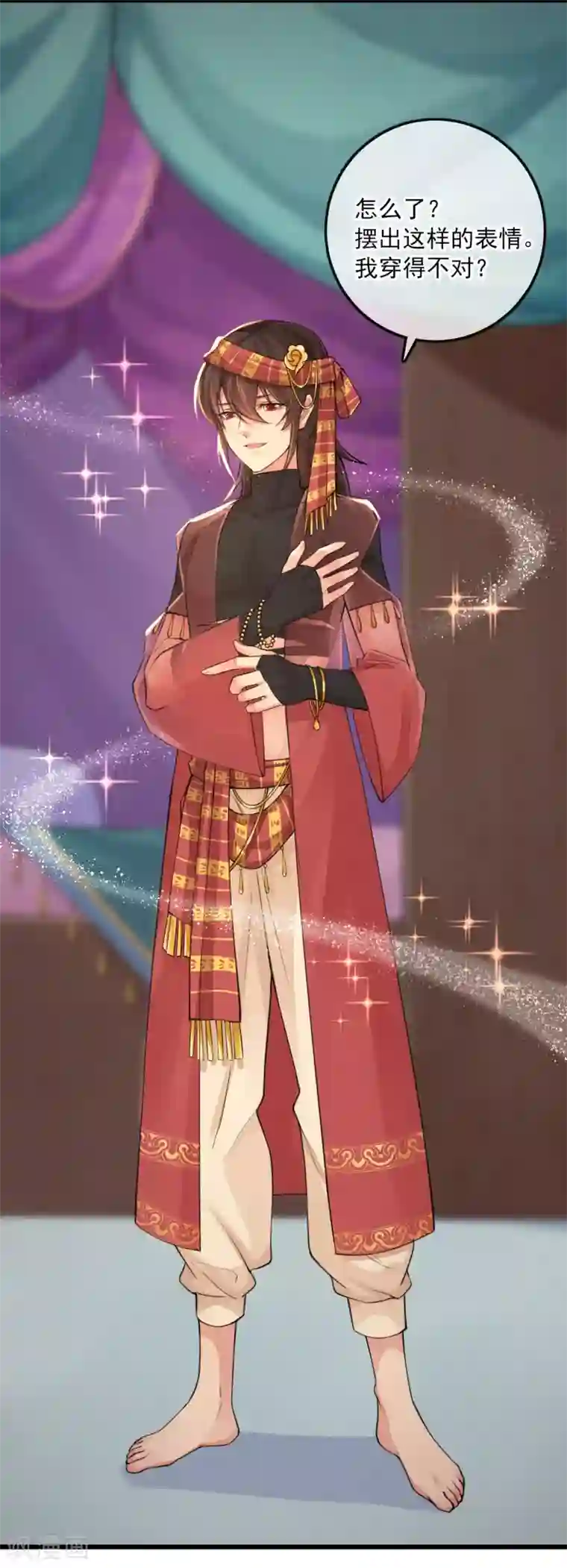 研香奇谈第114话 循环与悲剧