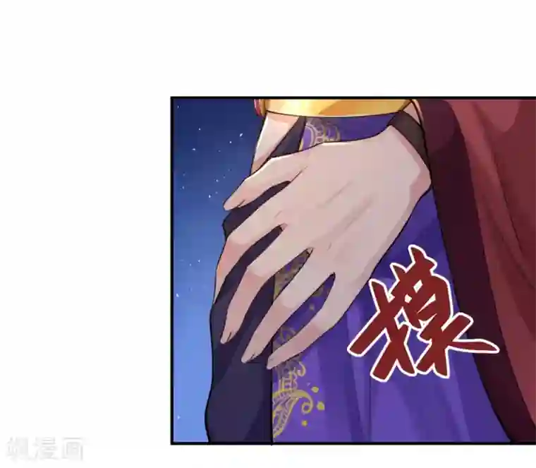 研香奇谈第115话 七夕特别篇