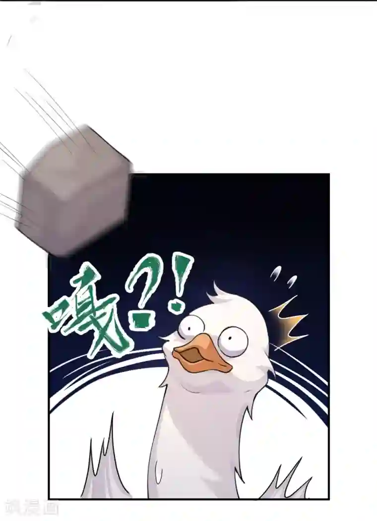 研香奇谈第115话 七夕特别篇