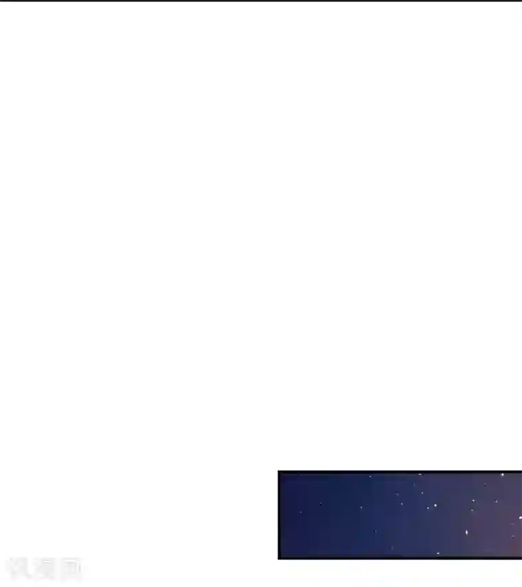 研香奇谈第115话 七夕特别篇