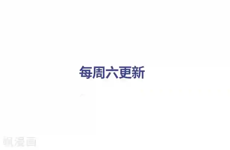 研香奇谈第115话 七夕特别篇