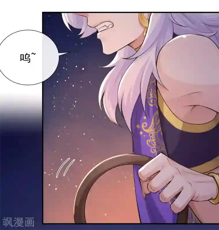 研香奇谈第115话 七夕特别篇