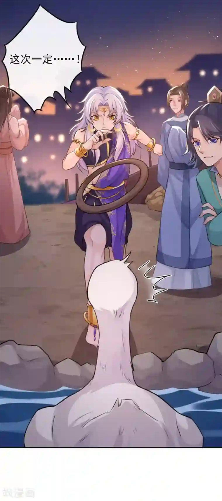 研香奇谈第115话 七夕特别篇