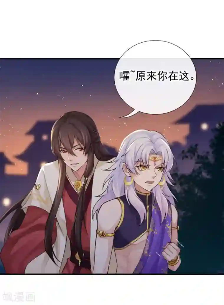 研香奇谈第115话 七夕特别篇