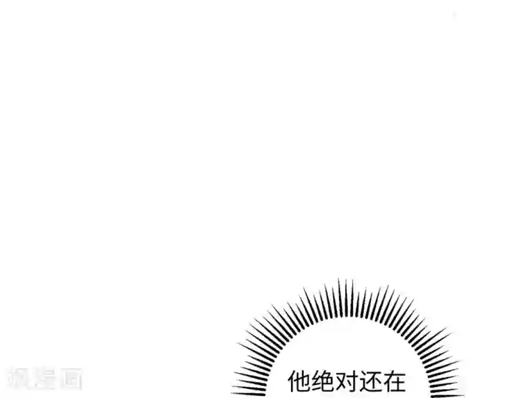 研香奇谈第116话 婚前试炼