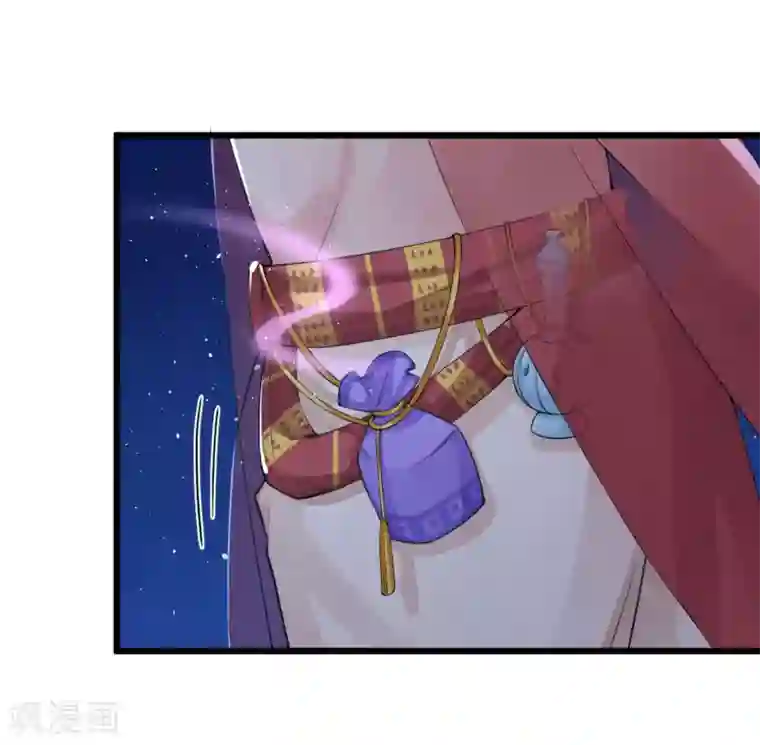 研香奇谈第116话 婚前试炼