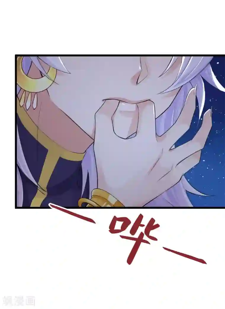 研香奇谈第116话 婚前试炼