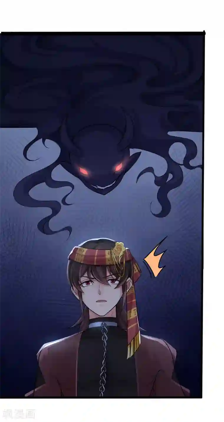 研香奇谈第117话 我对那迦的情义并不输给您