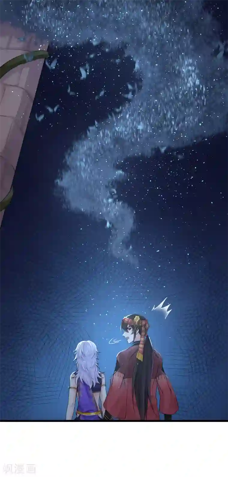 研香奇谈第117话 我对那迦的情义并不输给您