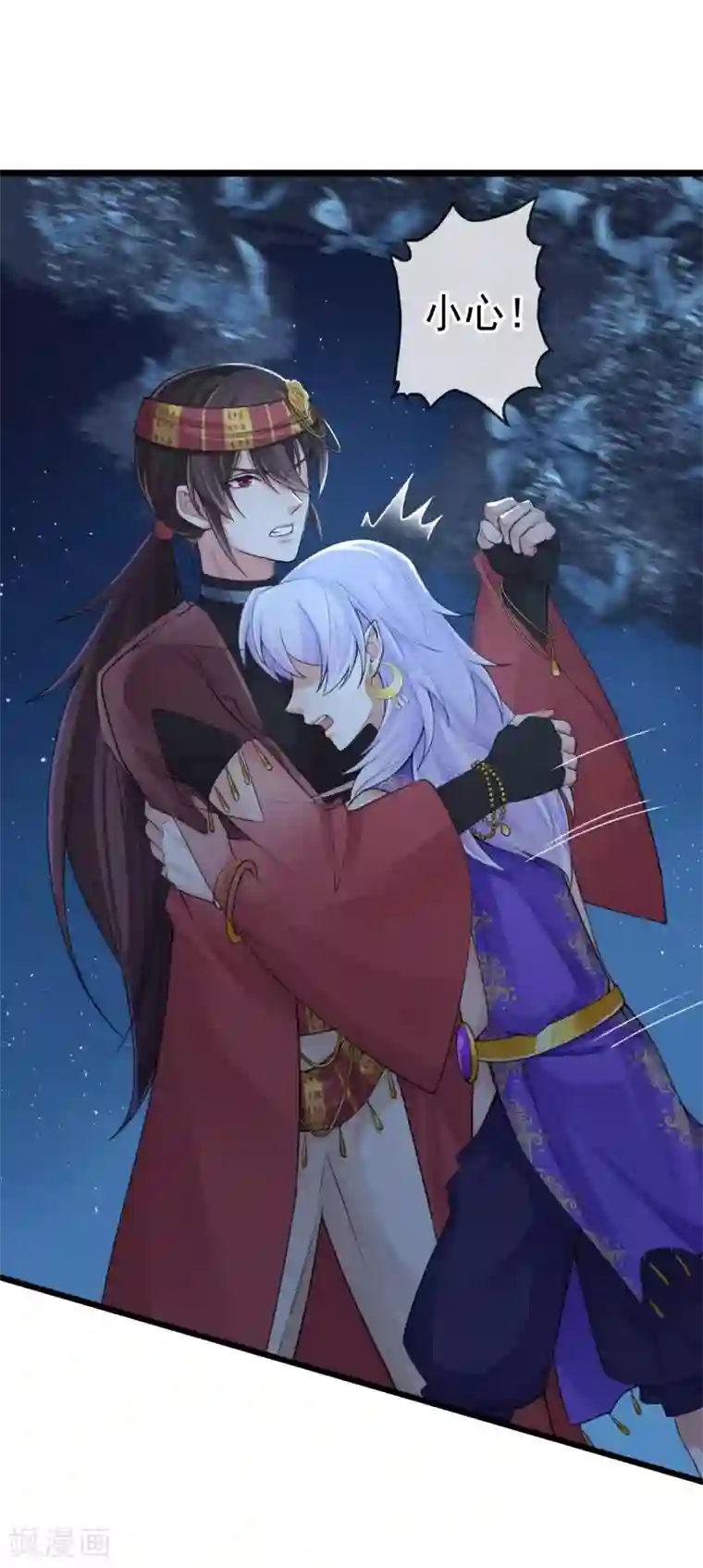 研香奇谈第117话 我对那迦的情义并不输给您