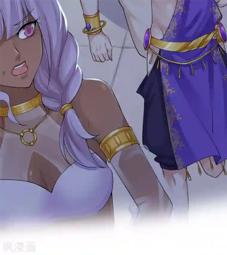 研香奇谈第117话 我对那迦的情义并不输给您