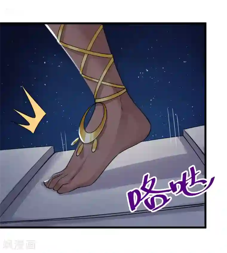 研香奇谈第117话 我对那迦的情义并不输给您