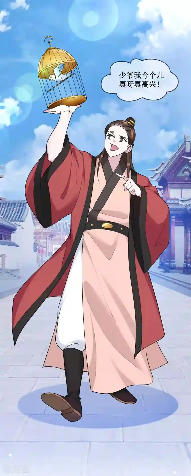 极品败家子第156话 被社会毒打