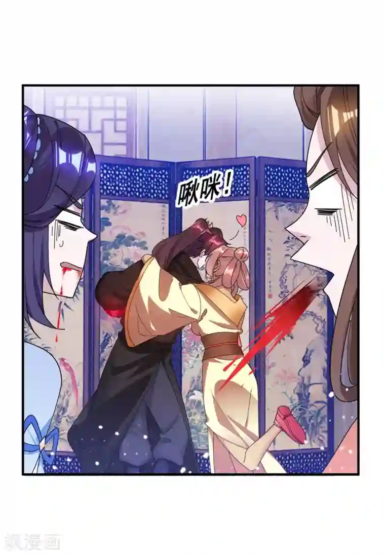 极品败家子第157话 终身约定