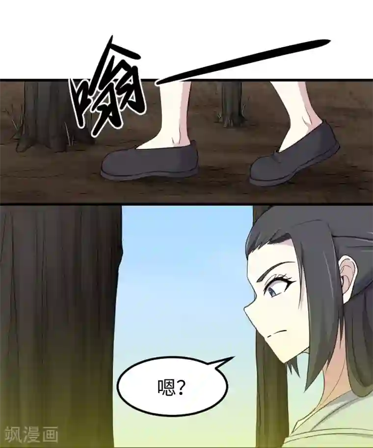 宠狐成妃第332话 姐就是来明抢的