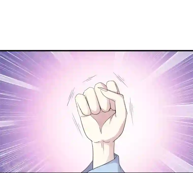 宠狐成妃第333话 强大的没道理