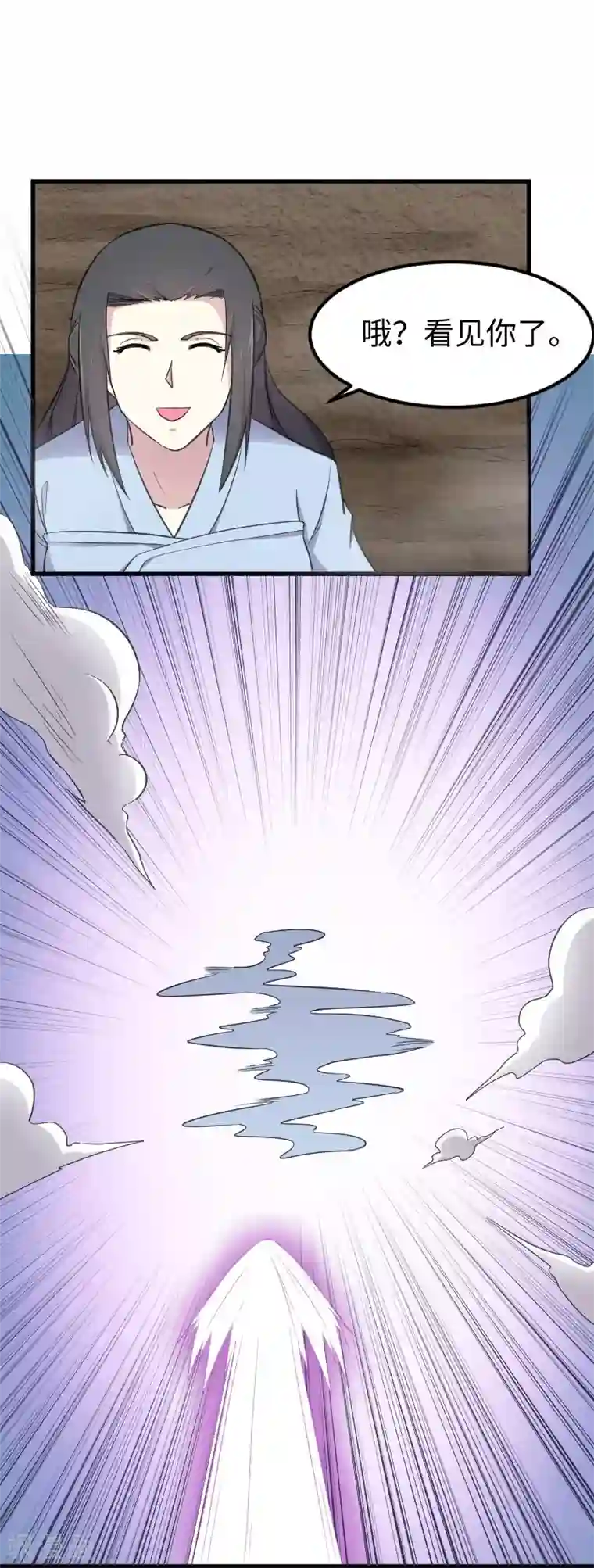 宠狐成妃第333话 强大的没道理