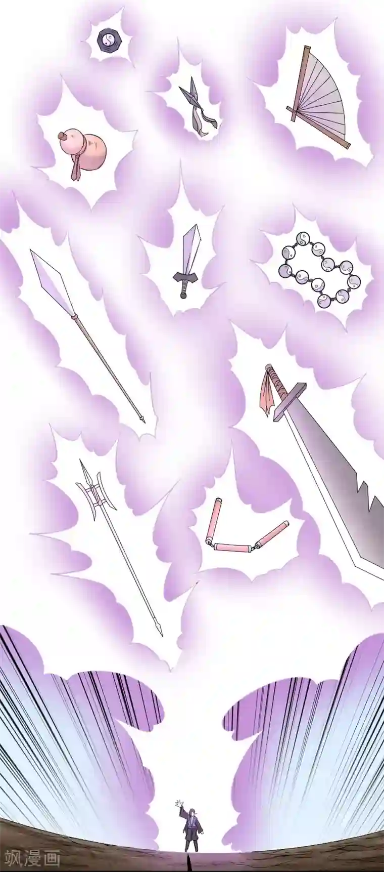 宠狐成妃第333话 强大的没道理