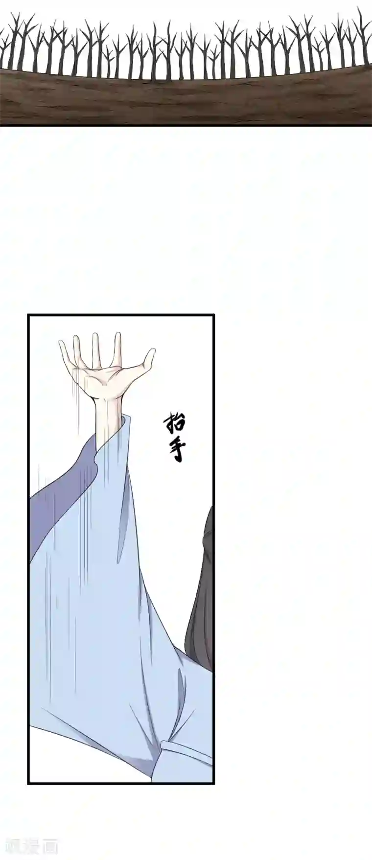 宠狐成妃第333话 强大的没道理