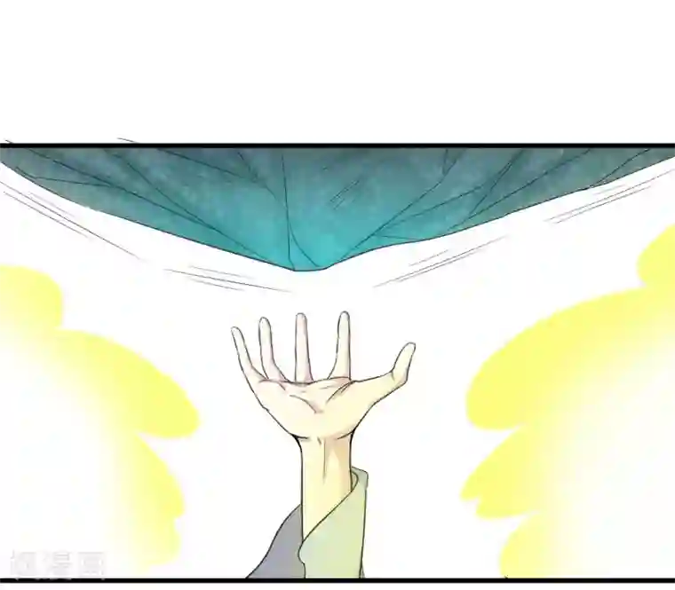 宠狐成妃第333话 强大的没道理