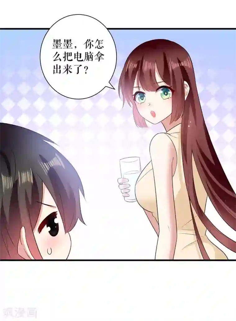 天才酷宝第88话 必须分