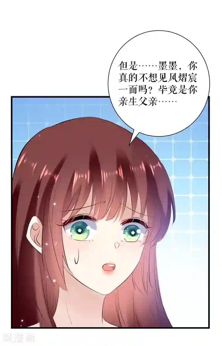 天才酷宝第89话 他回来了