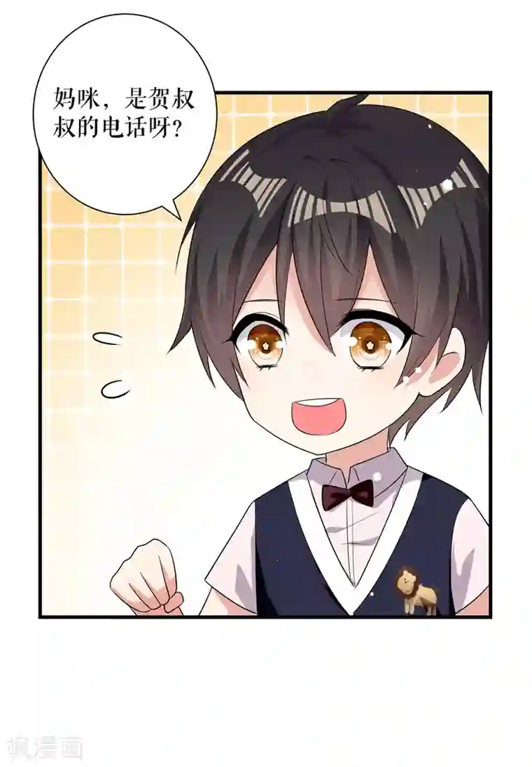 天才酷宝第89话 他回来了